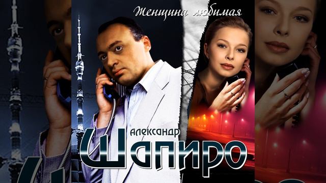 Поезд Санкт-Петербург