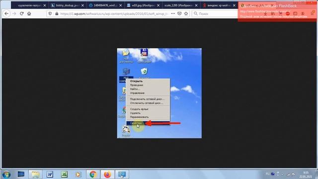 Как быстро узнать разрядность системы Windows (все версии) смотреть онлайн