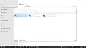 Настройка публичных DNS-серверов Google в Windows