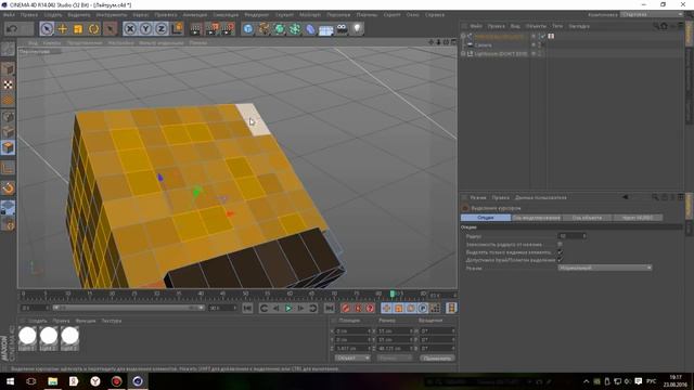 Как сделать [3D]Арт в [Cinema 4D!?] смотреть онлайн