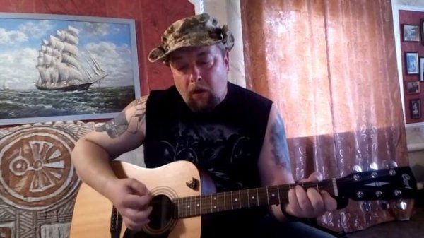 Paint it black- на русском.