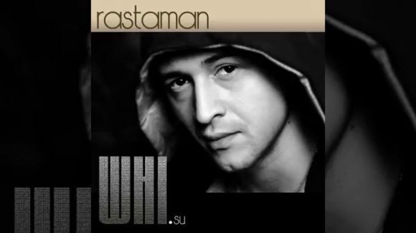 white hot ice - растаман