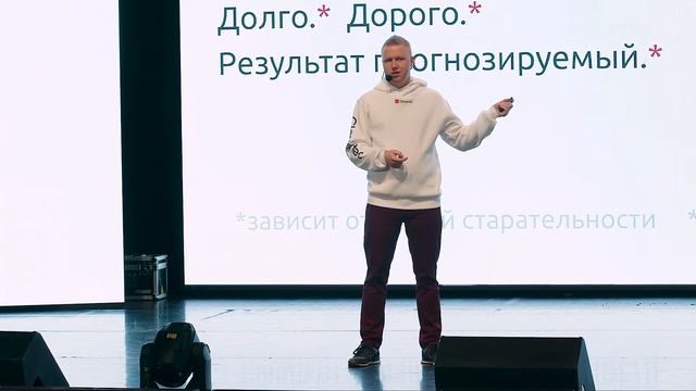 Путь из точки "Ааааааааа!" в точку Frontend смотреть онлайн