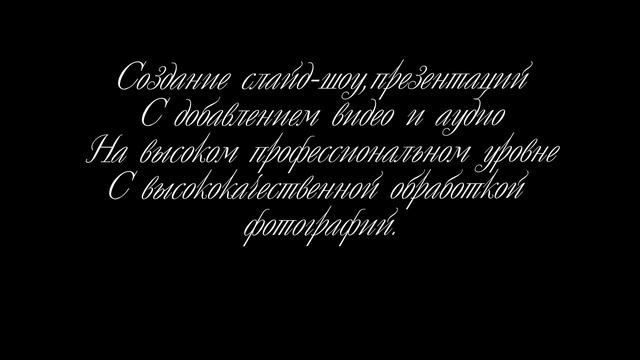Подари праздник! смотреть онлайн