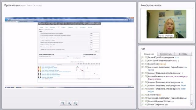 Контрольные точки: миф или реальность? смотреть онлайн