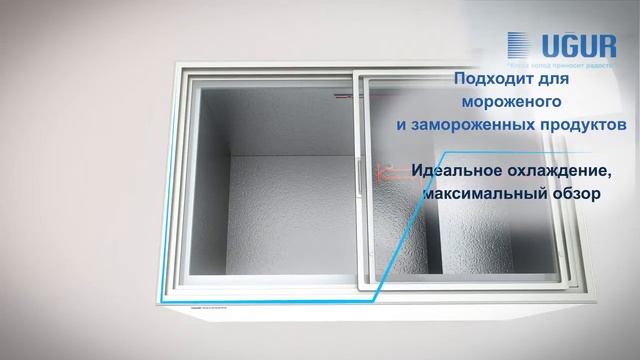 Ларь низкотемпературный D 300 С смотреть онлайн