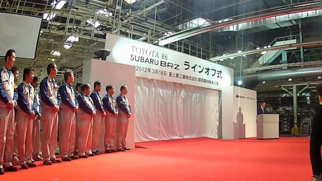 HD版/SUBARU BRZ / TOYOTA 86 ラインオフ式(ロングバージョン) смотреть онлайн
