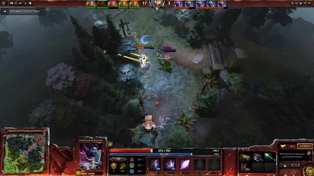 Windranger VS Templar Assassin [Битва героев Mid only] Dota 2 смотреть онлайн