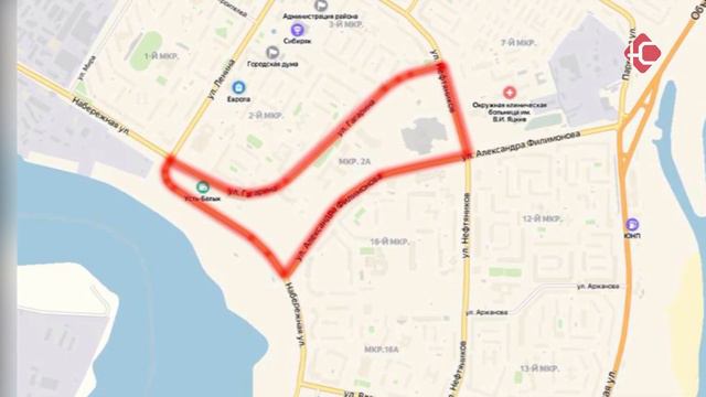 Внимание! 26 мая перекроют дороги смотреть онлайн