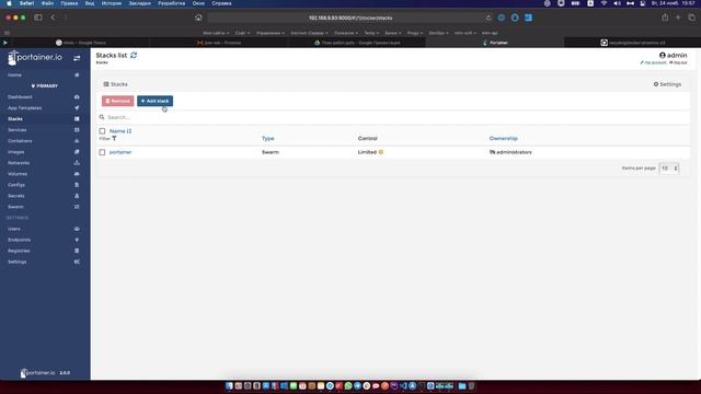 7 Docker Swarm + Proxmox + Minio смотреть онлайн