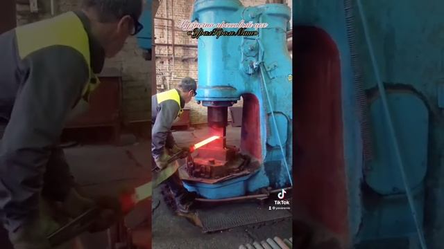 Кузнечно прессовый цех??