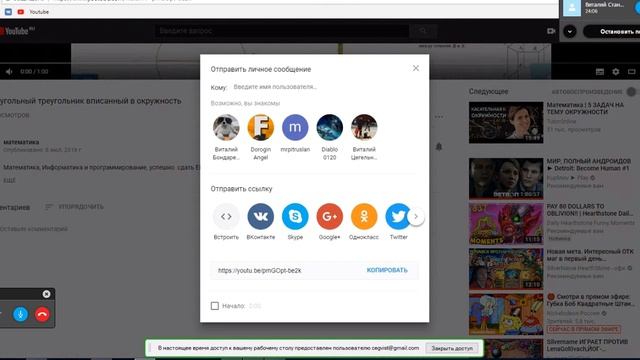 Настраиваем wordpress смотреть онлайн