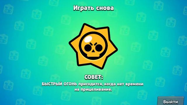 Brawl Stars # 9. Поднимаем 2900 кубков. Качаем Шелли на высокий ранг. Открываем сундуки. Новый ник. смотреть онлайн