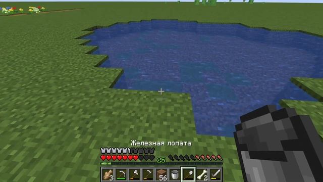 НОВЫЙ ПРУД! ПЛОСКОЕ ВЫЖИВАНИЕ В МАЙНКРАФТ #10 смотреть онлайн