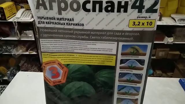Укрывной материал для сада и огорода. смотреть онлайн