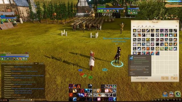 Archeage 1.8: ларцы повелителя химер смотреть онлайн