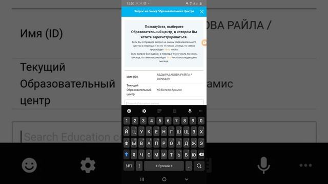 ОЦ офис алмаштыруу смотреть онлайн