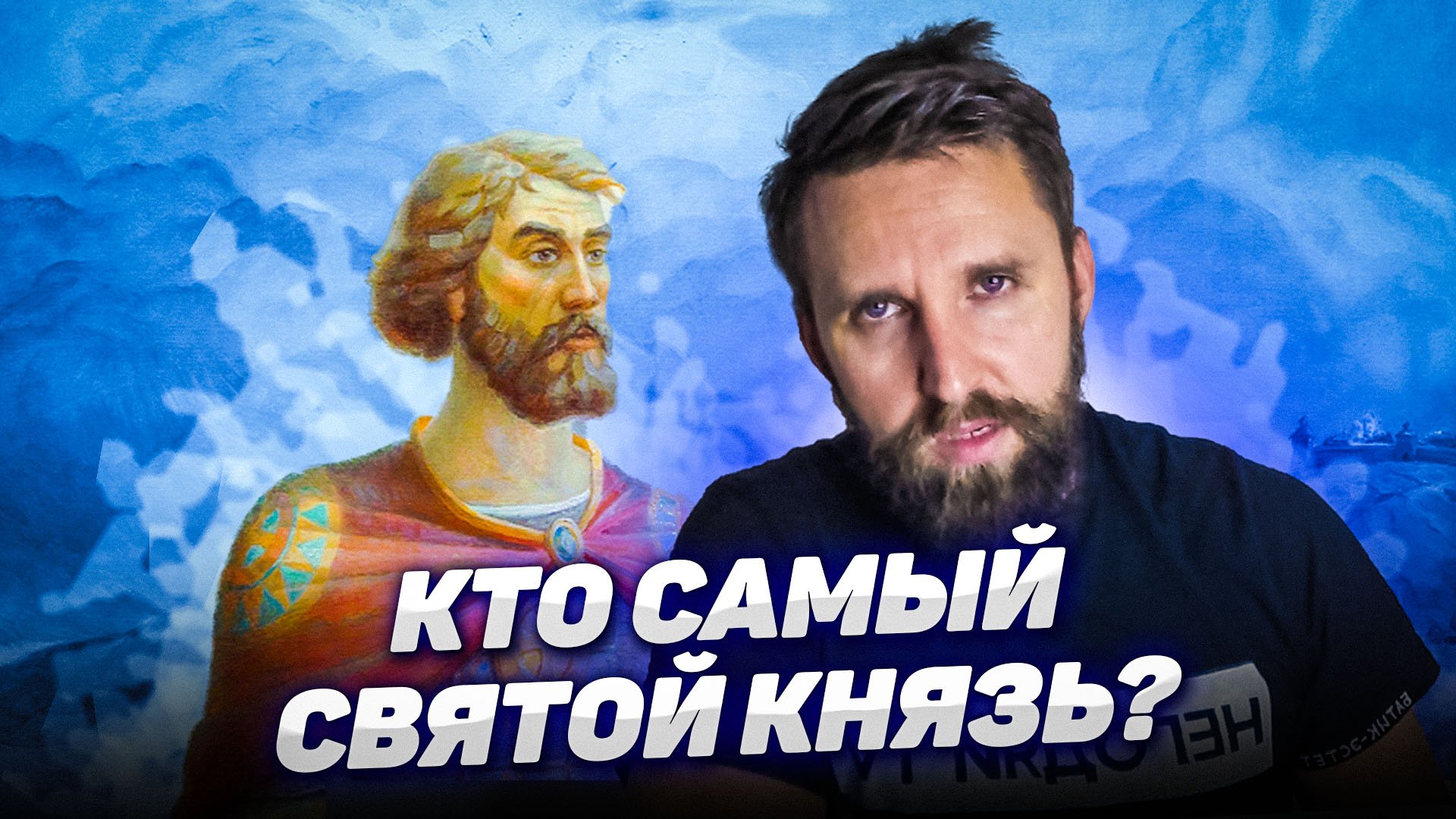 сказ о братьях Владимире, Ярополке, Олеге очень ПРОСТЫМ ЯЗЫКОМ / Киевская Русь с 972 по 987 год смотреть онлайн