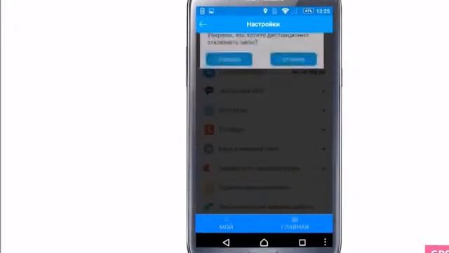 Копия видео "Подробная инструкция часов Smart Baby Watch Q50" смотреть онлайн