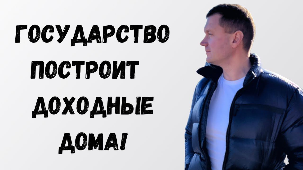 Сдающим квартиры в аренду угрожают демпингом и конкуренцией❓ смотреть онлайн