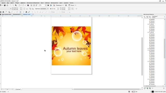 CorelDraw Dasturida Shablonlar Bilan Ishlash