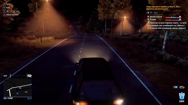 Thief Simulator. Прохождение игры. Часть 6. Угон и разборка автомобилей. смотреть онлайн