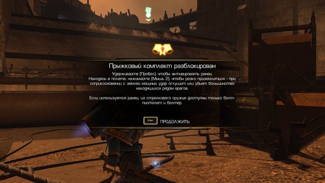 Прохождение Warhammer 40,000: Space Marine #2 Кровавая бойня смотреть онлайн