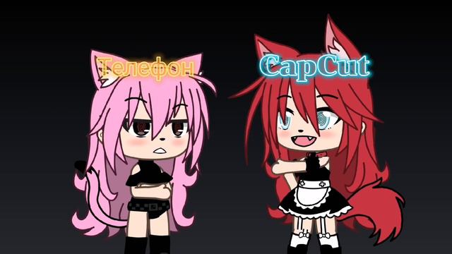 Meme гача лайф балалайка смотреть онлайн