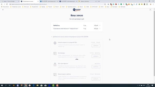 Как зарегистрировать домен в зоне RU за 45 рублей и получить SSL сертификат на один год бесплатно смотреть онлайн