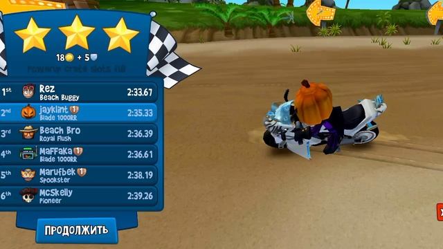 BB Racing 2 смотреть онлайн