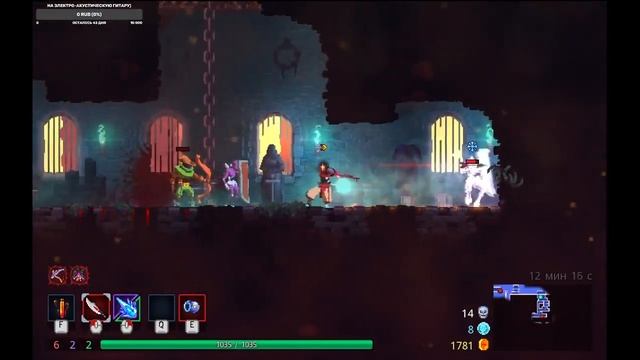 Проходим dead cells) смотреть онлайн