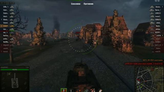 Т34 Мастер, настоящие герои идут в обход