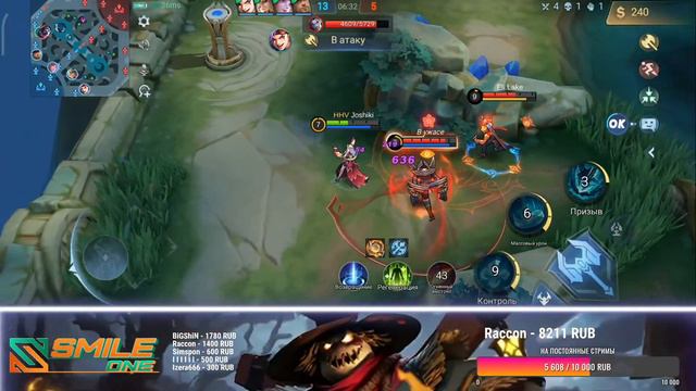 Воскресный стрим, пора тащить mobile legends мобайл легенд смотреть онлайн