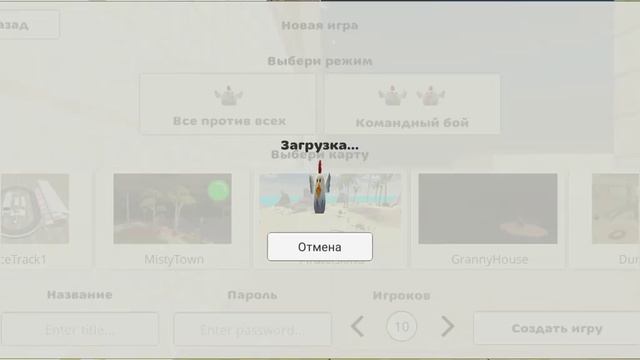я скачал приватный сервер чикен Гана! смотреть онлайн