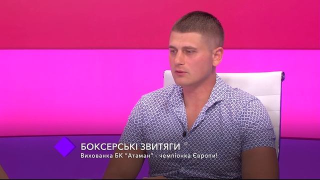 Боксёрские победы. В студии - Владимир Осипчук, Андрей Медоян и Елена Медведенко смотреть онлайн