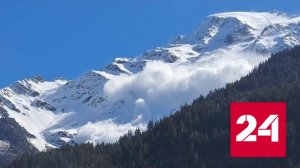 Сход лавины в Альпах сняли на видео - Россия 24