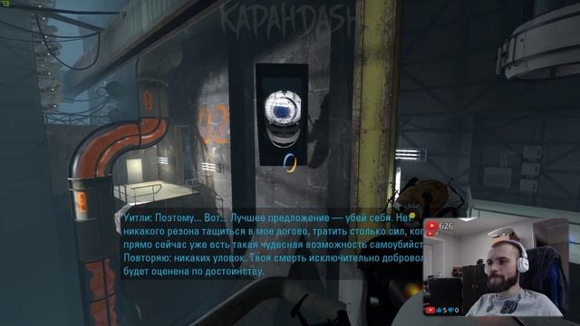 Проталкивающее желе? | Portal 2 | Стрим №04 смотреть онлайн