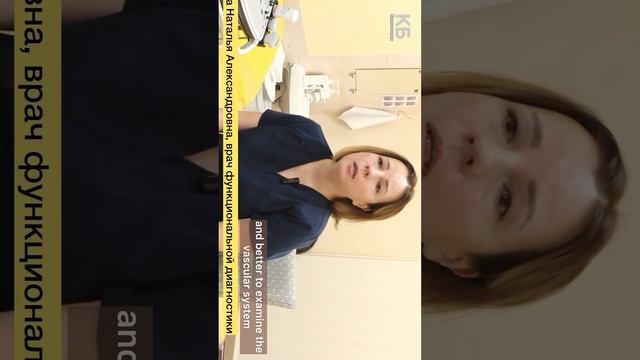 КБ. Красногорская больница