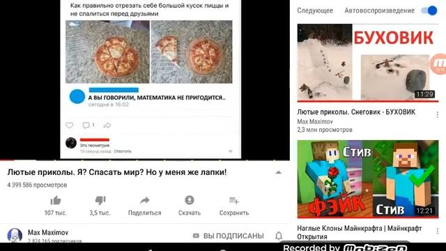 Вторая часть после школы и двухсот отжиманий смотреть онлайн