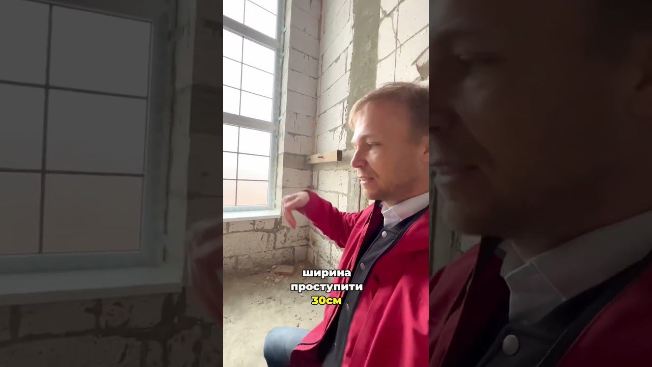 Лестница смотреть онлайн