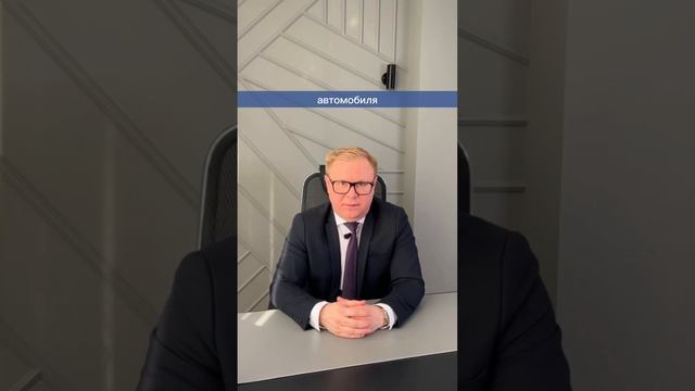 В каких случаях инспектор ГИБДД имеет право потребовать от вас пройти в служебный автомобиль #юрист смотреть онлайн