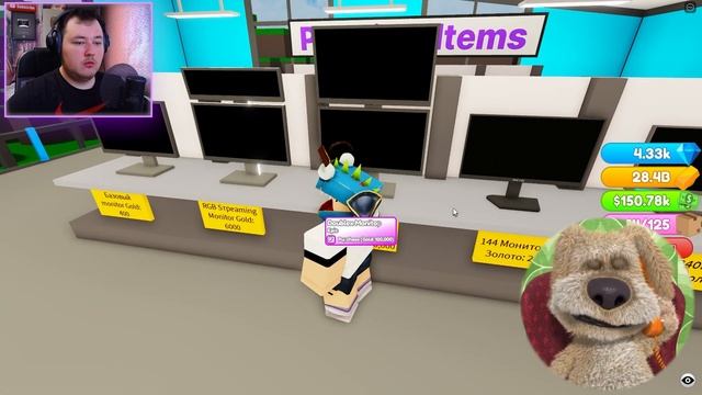 ГОВОРЯЩИЙ БЕН СОБИРАЕТ СЕБЕ ИГРОВОЙ ПК в Роблокс Custom PC Tycoon Roblox | Роблоксер Альберт смотреть онлайн