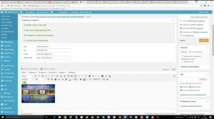 Обзор плагина WordPress Календарь событий
