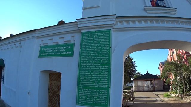 Путешествие в Кижи. День 13. Староладожская крепость. Никольский монастырь. Волховская ГЭС смотреть онлайн