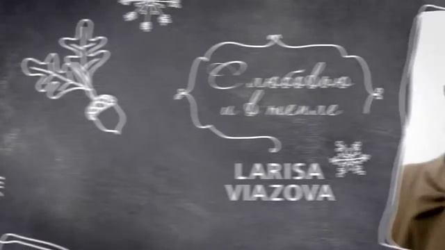 Фэшн Шапки сюжет смотреть онлайн