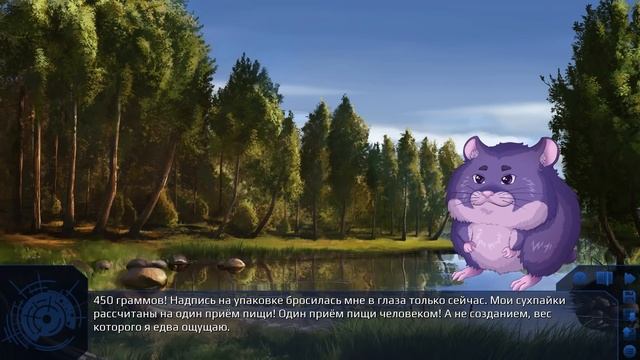 Заповедник Зелирия / Zeliria Sanctuary Прохождение #7 Аватар Хомки!!! смотреть онлайн