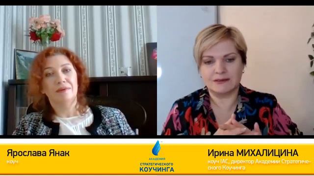 Выгоды методики коучинга  в жизни, в бизнесе на раз два три