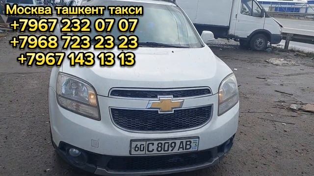 Санкт-петербург узбекистан такси москва узбекистан такси#расия узбекистан #такси смотреть онлайн