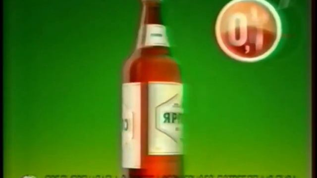 Ярпиво - Полно хороших новостей смотреть онлайн