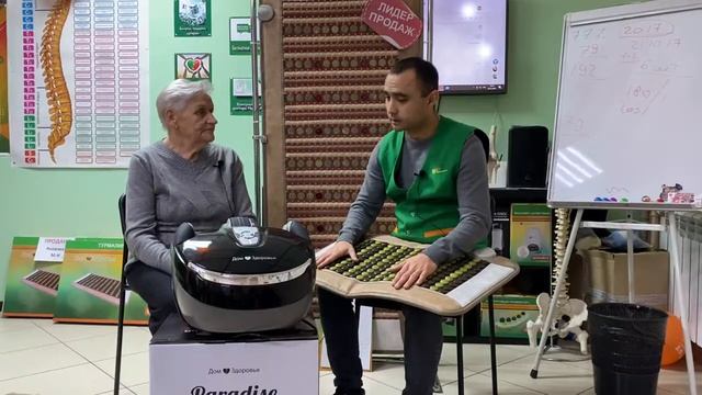 Ножной массажер Дом Здоровья и Турмалиновый Коврик. Отзыв посетителя Дом Здоровья. смотреть онлайн